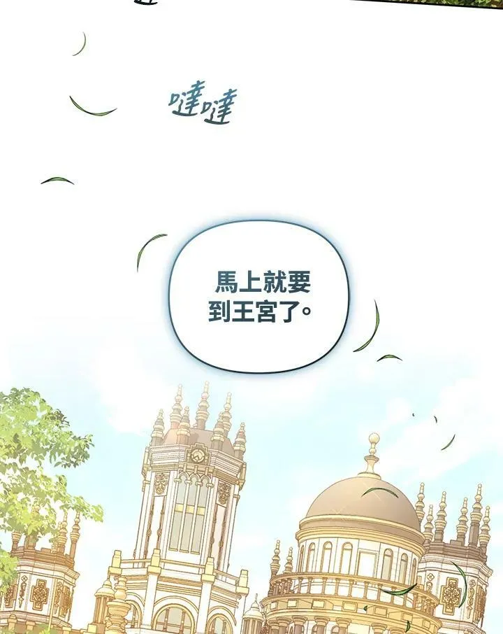 第39话 第31页