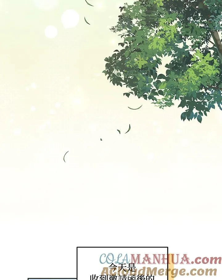 第39话 第33页
