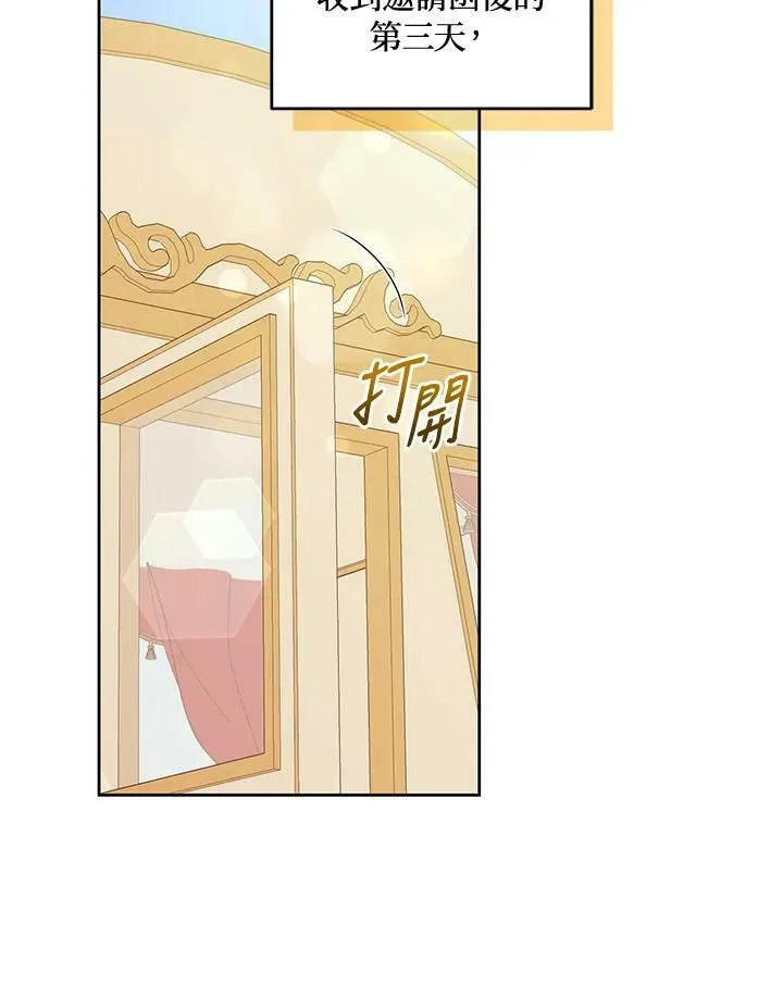 第39话 第34页