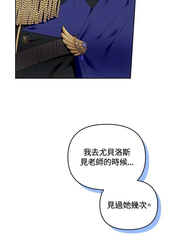 第39话 第39页
