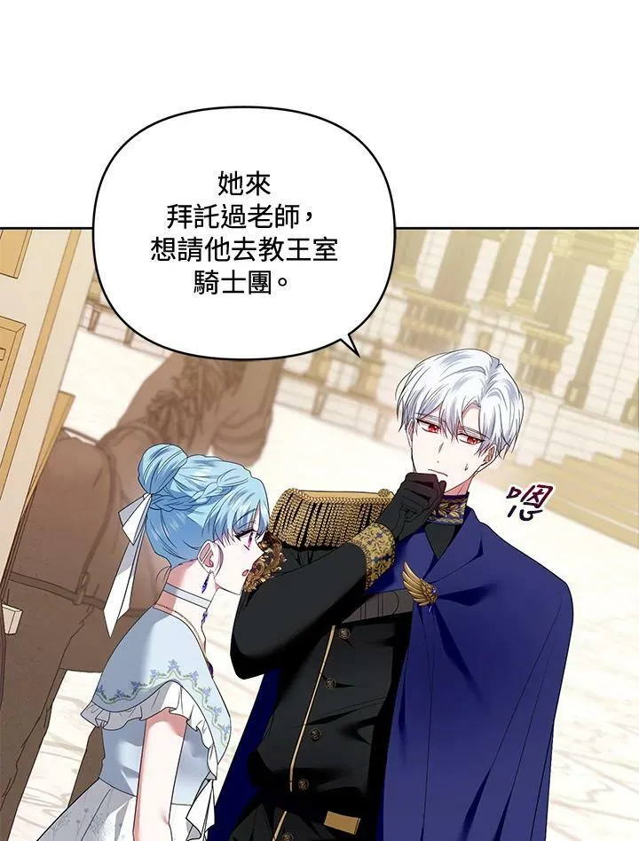第39话 第40页