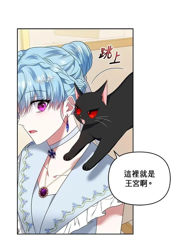 第39话 第42页