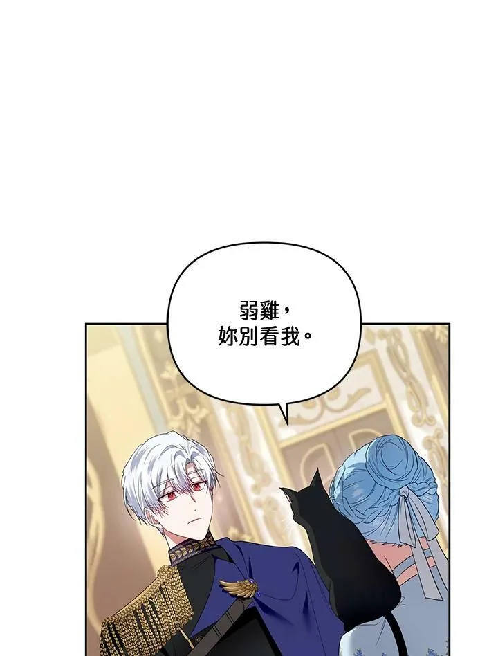 第39话 第43页
