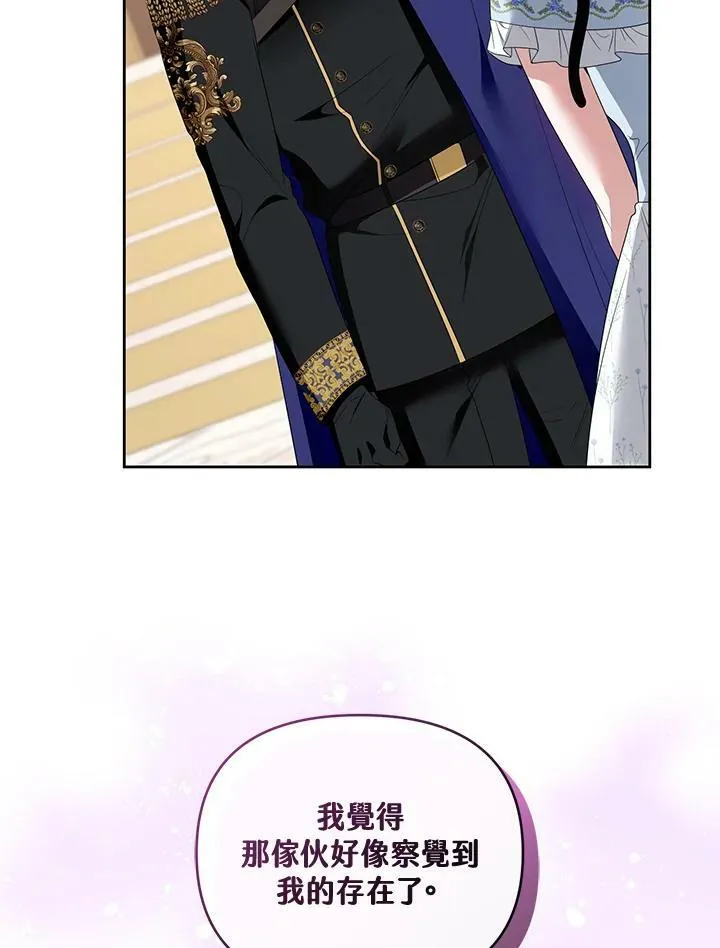 第39话 第44页