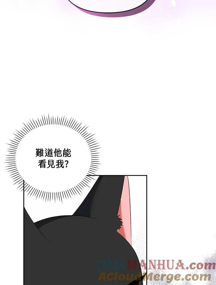 第39话 第45页