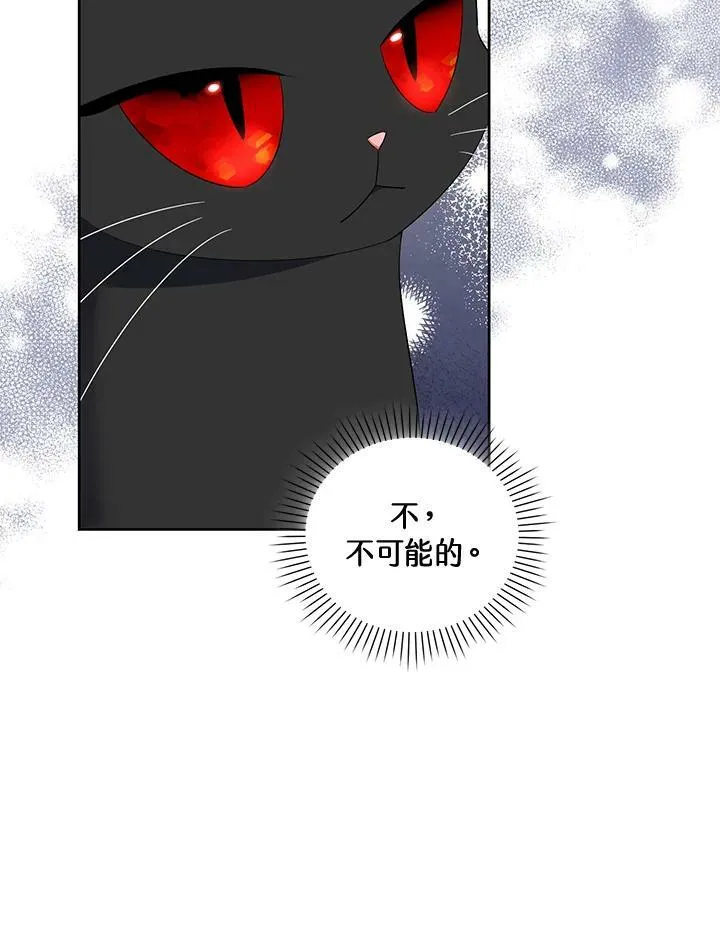 第39话 第46页