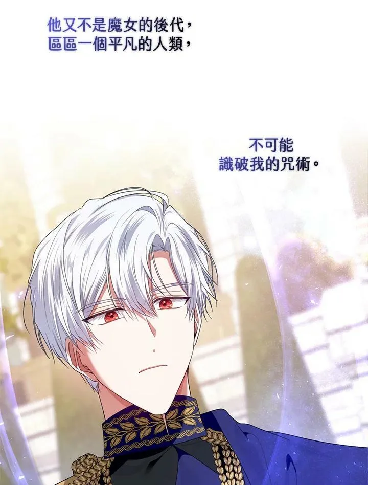 第39话 第47页