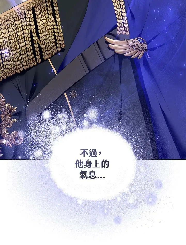 第39话 第48页