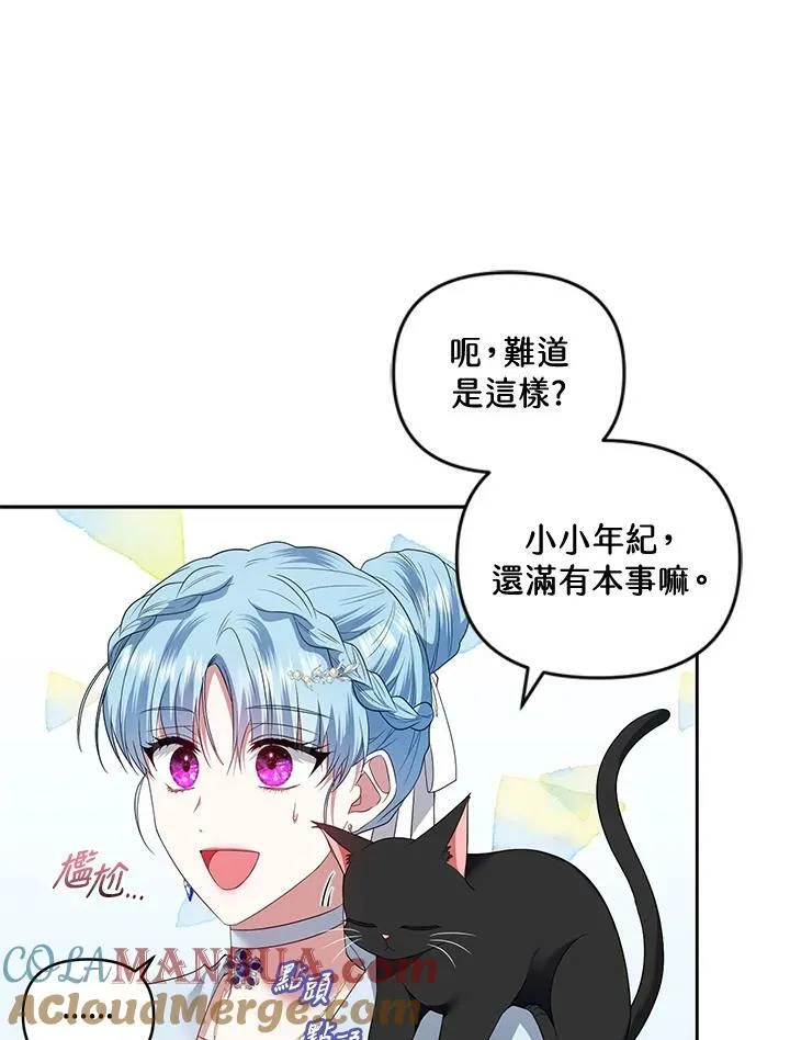 第39话 第49页