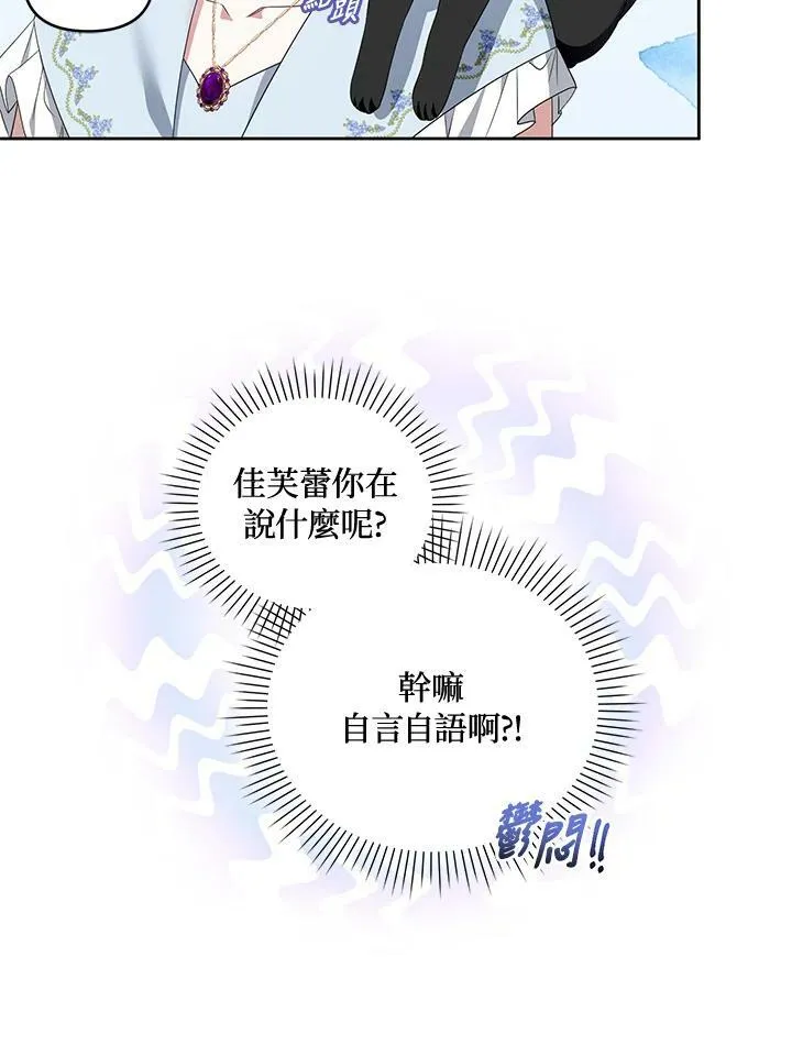 第39话 第50页