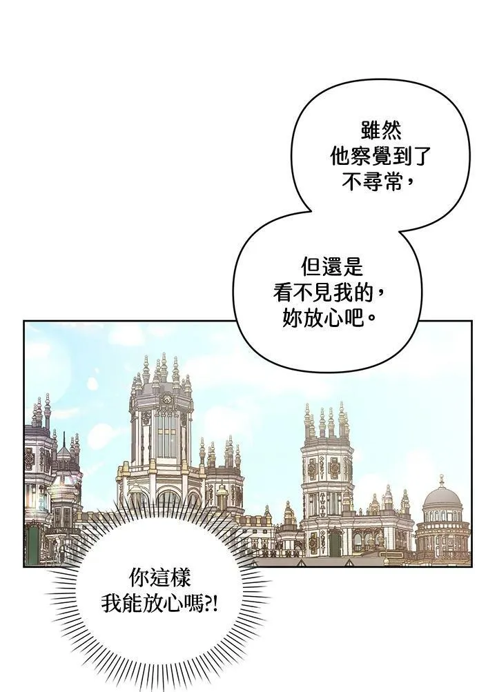 第39话 第51页