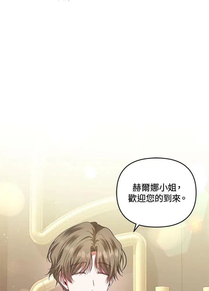 第39话 第52页