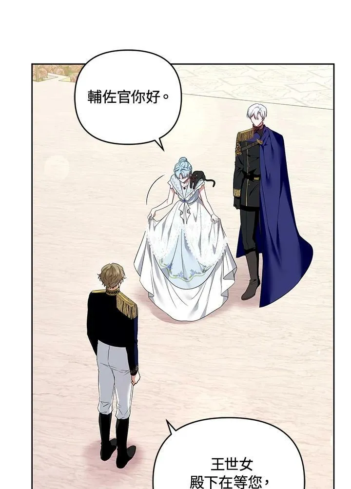 第39话 第54页