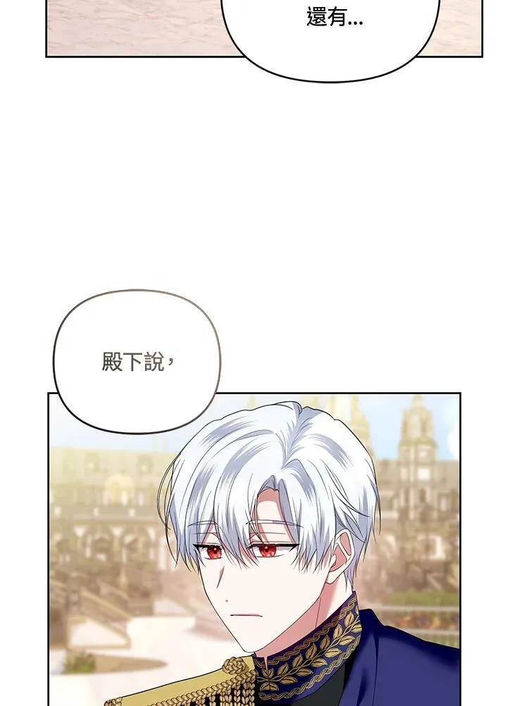 第39话 第55页