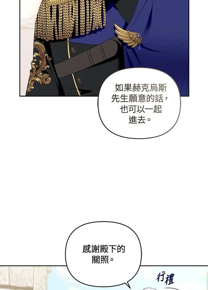 第39话 第56页