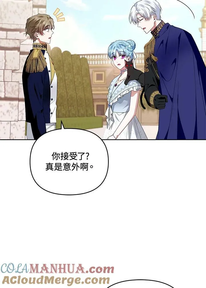 第39话 第57页