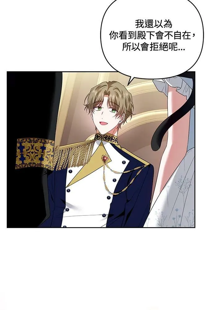 第39话 第58页