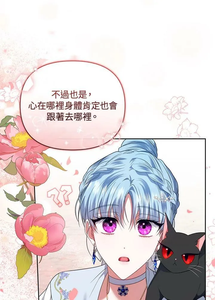 第39话 第59页