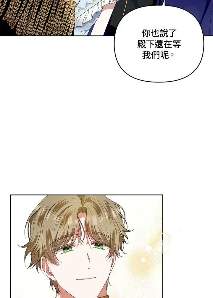 第39话 第62页