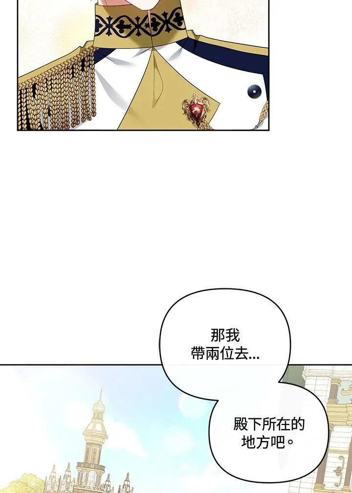 第39话 第63页