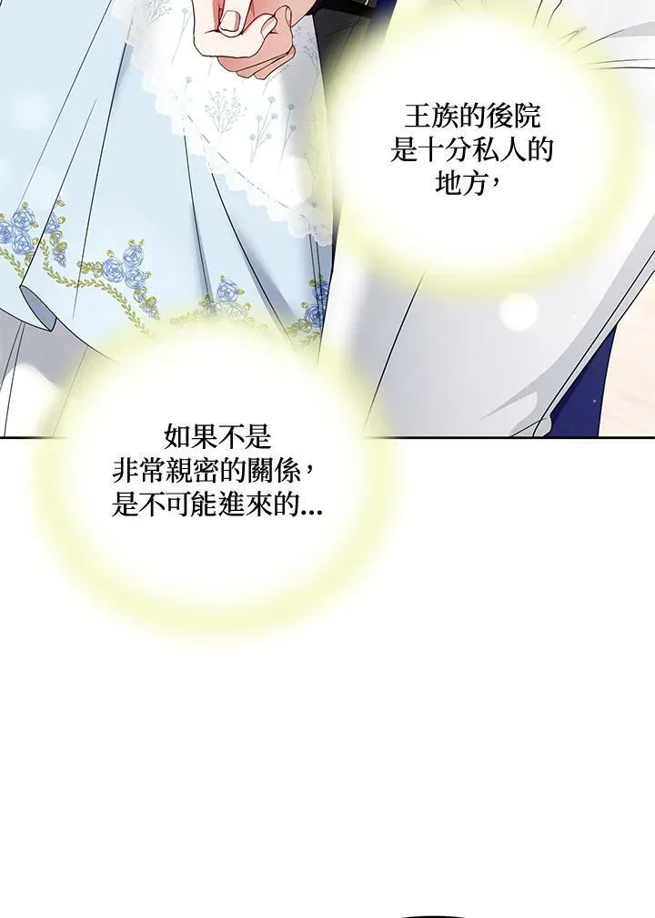第39话 第66页