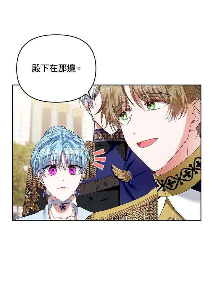 第39话 第70页