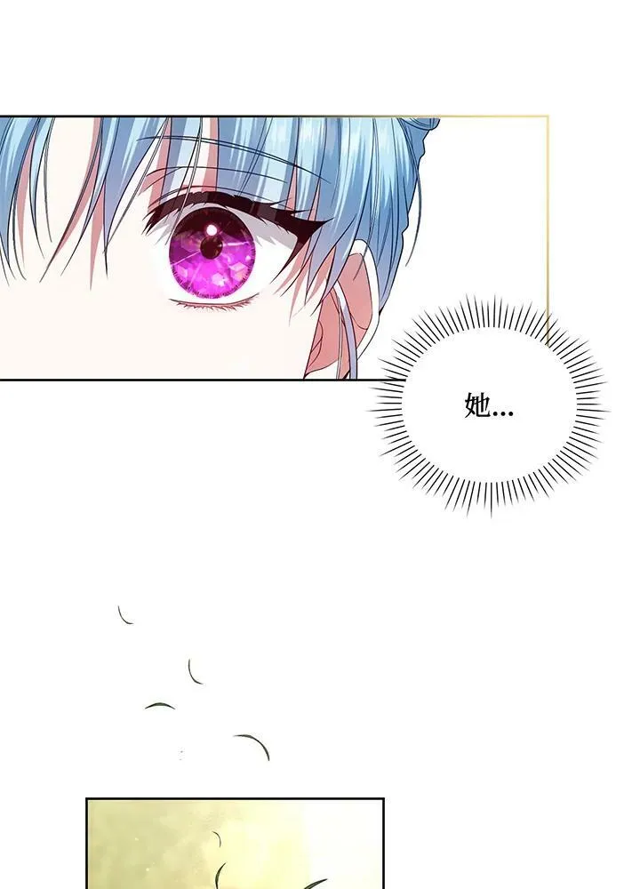 第39话 第71页