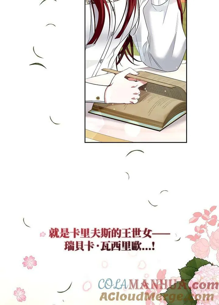 第39话 第73页