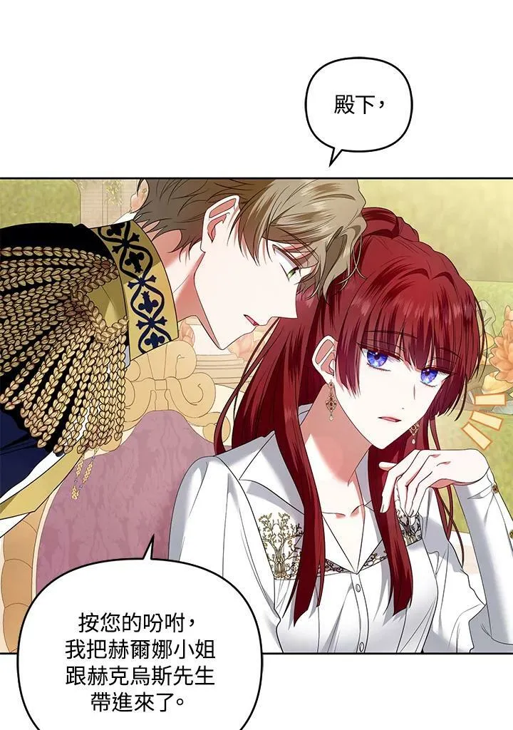 第39话 第76页