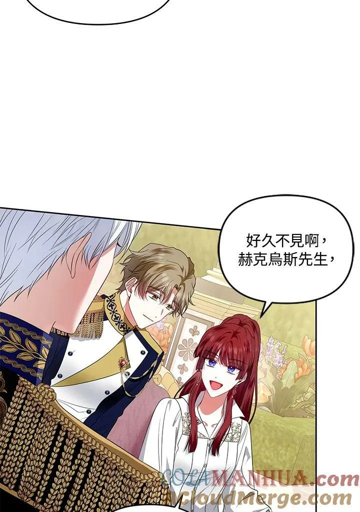 第39话 第77页