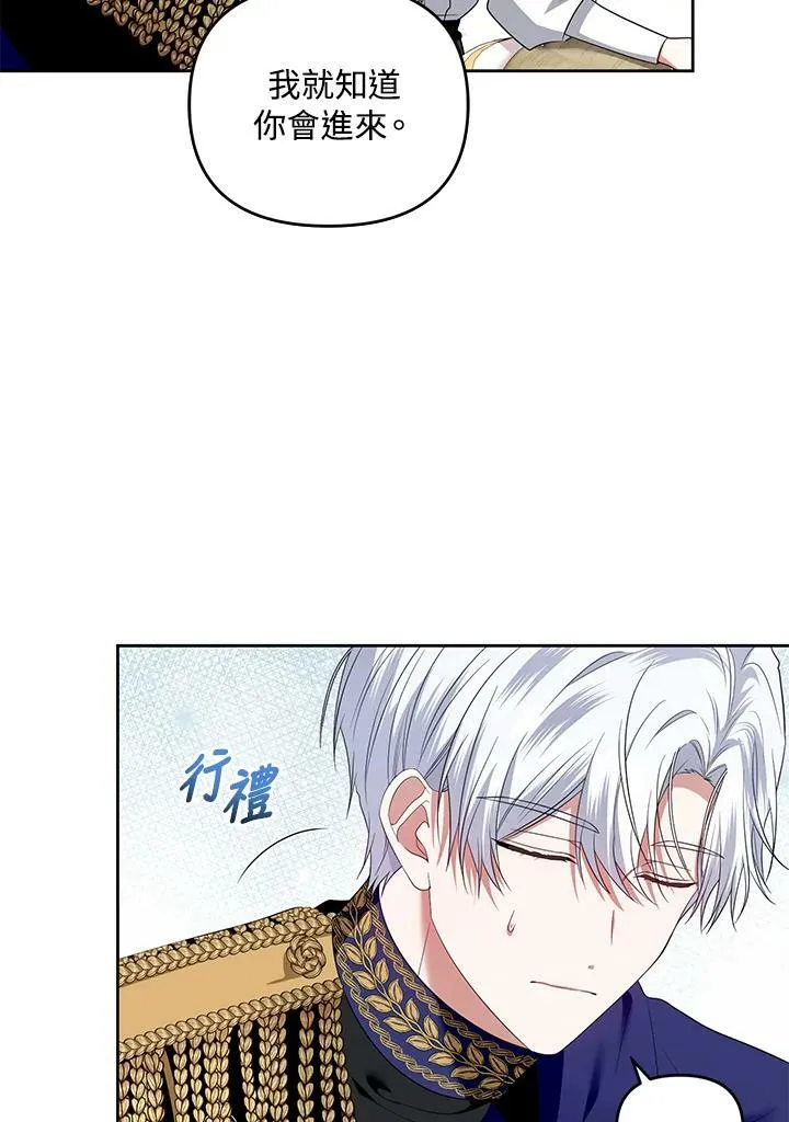 第39话 第78页