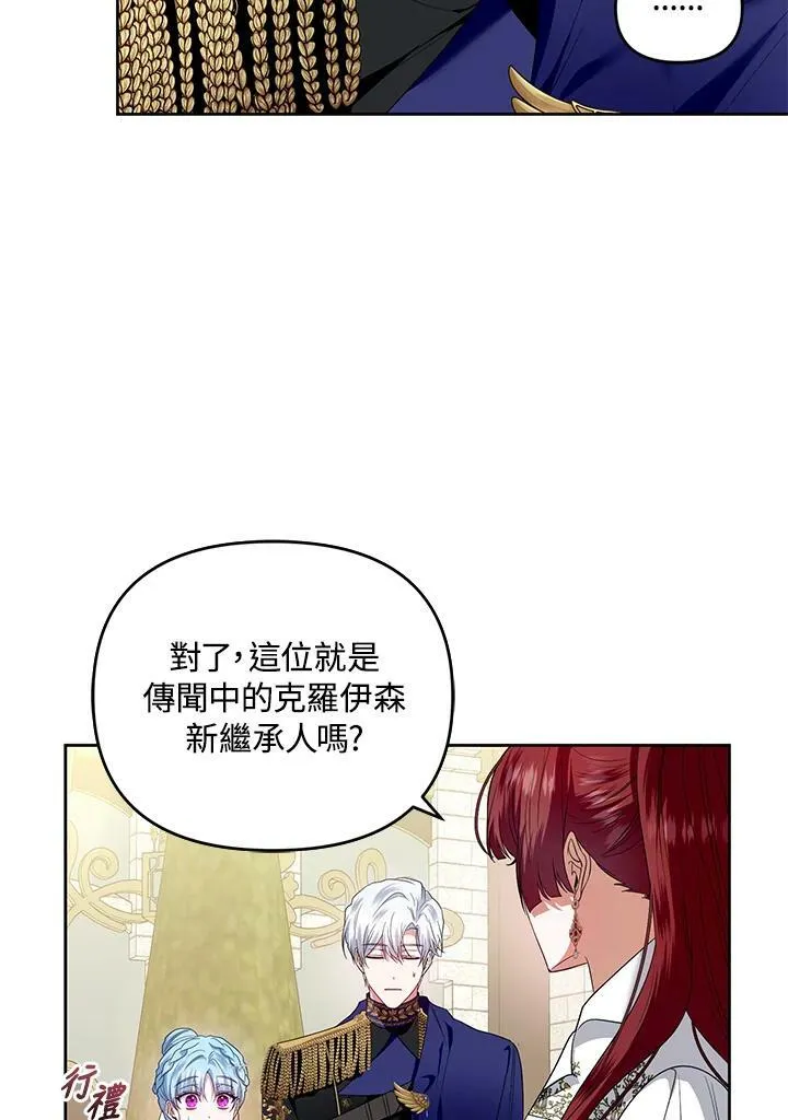 第39话 第79页