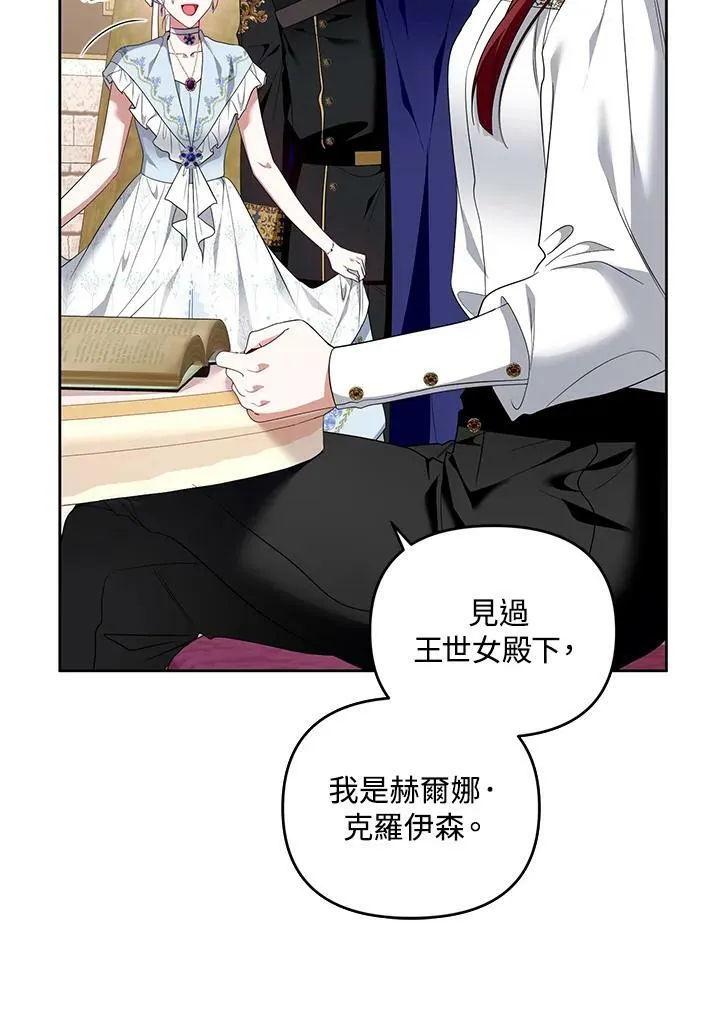 第39话 第80页