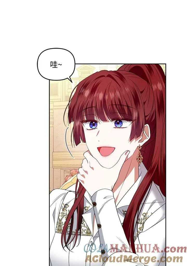 第39话 第81页