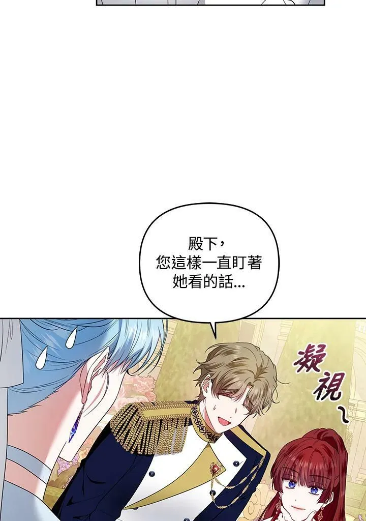 第39话 第82页