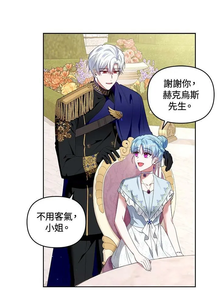 第39话 第86页