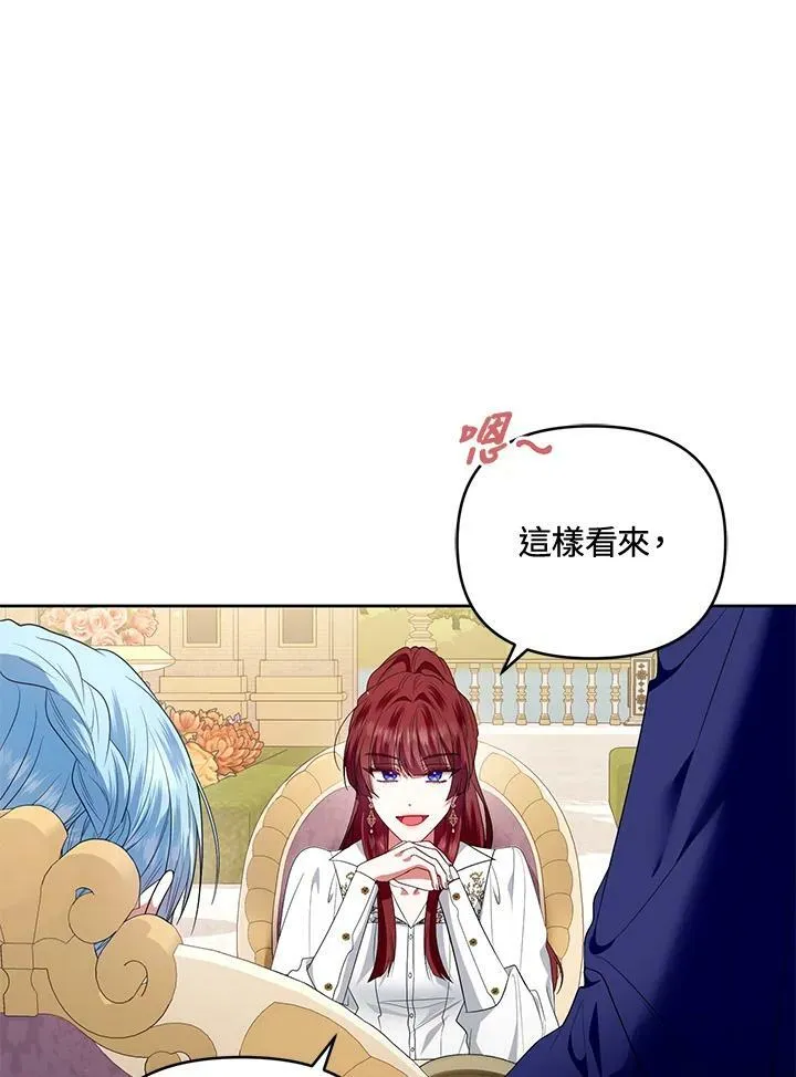 第39话 第87页