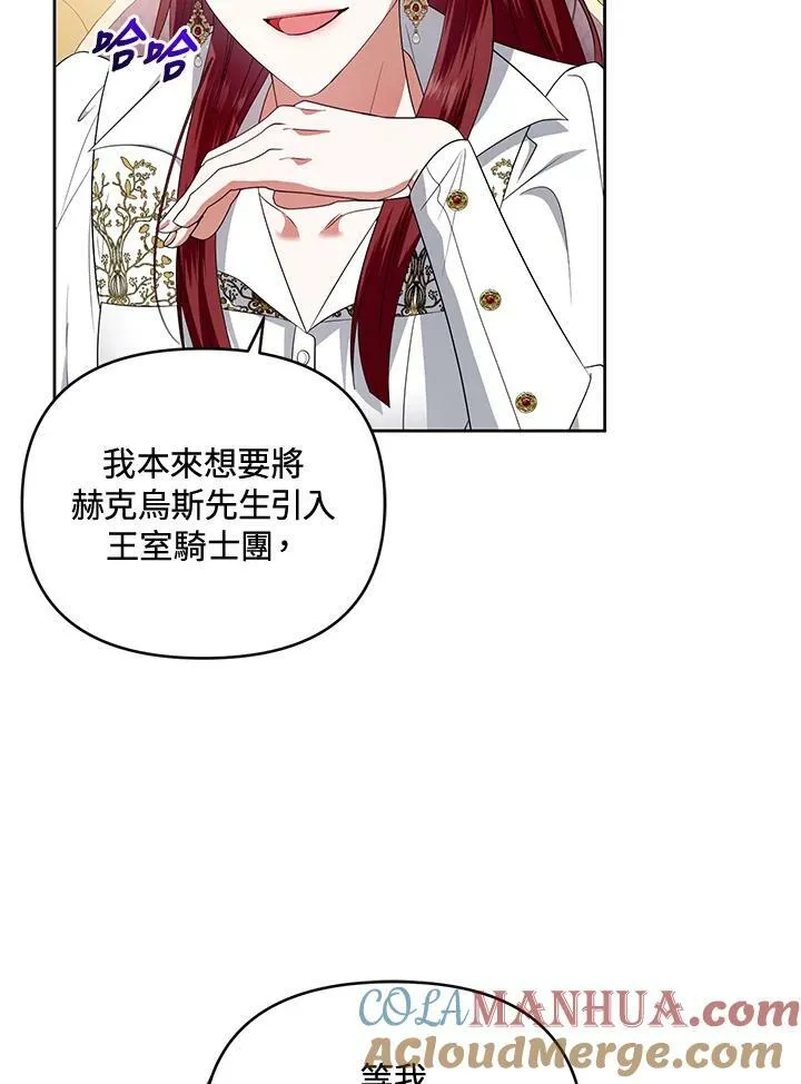 第39话 第89页