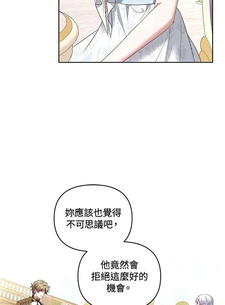第39话 第91页