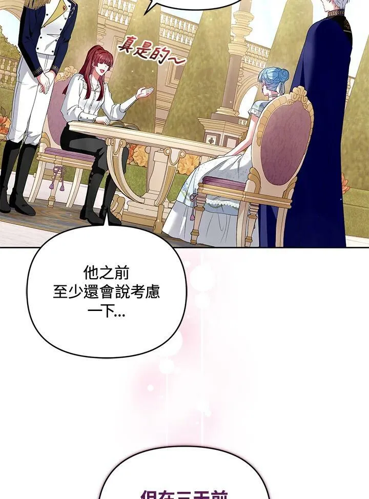 第39话 第92页