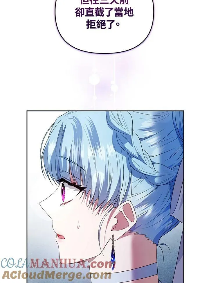 第39话 第93页