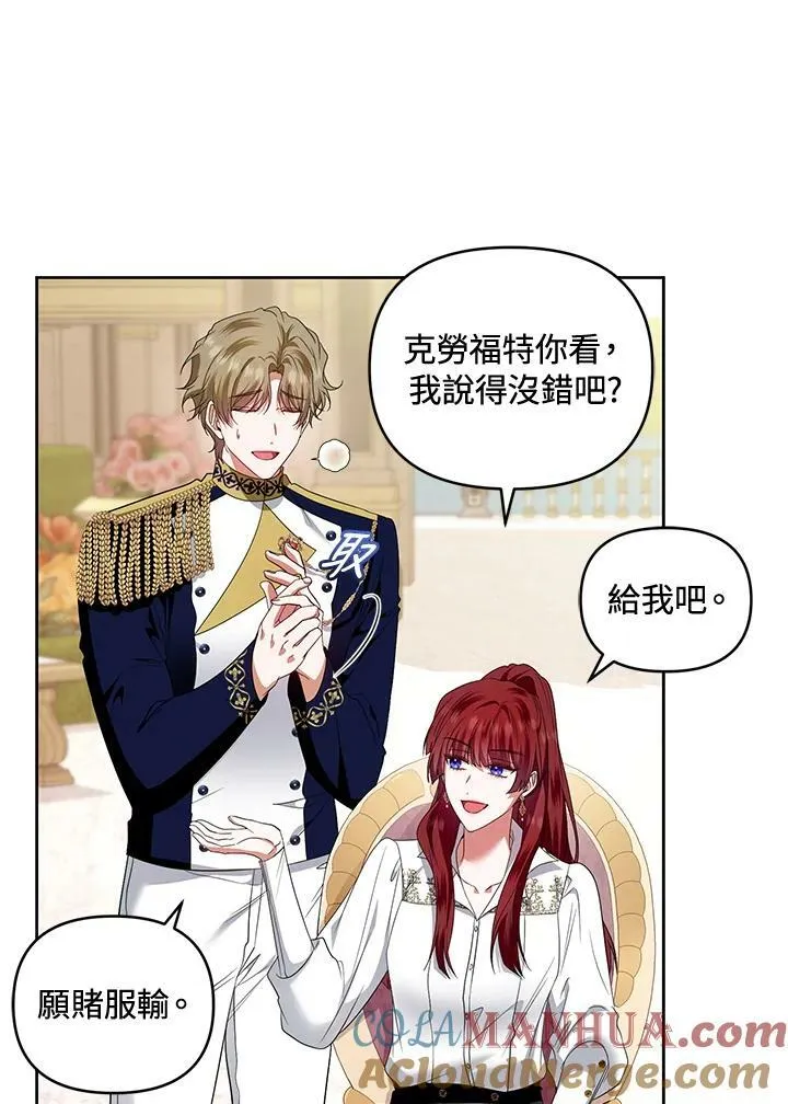 第39话 第97页