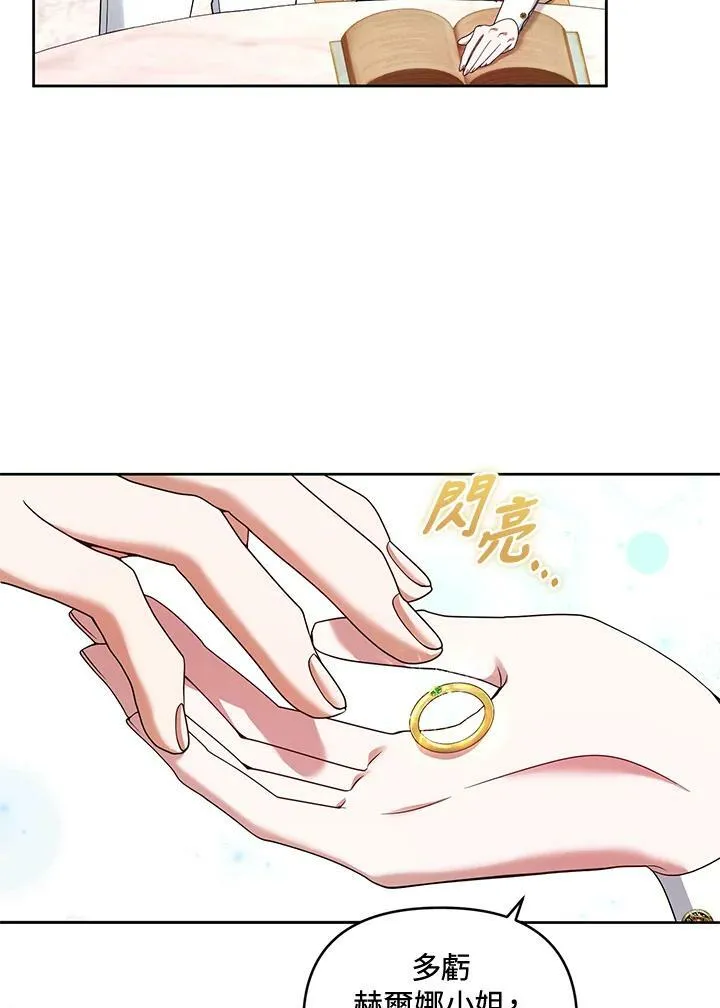 第39话 第98页