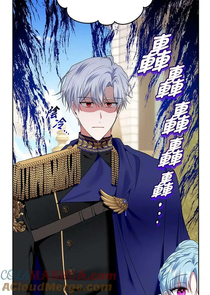 第39话 第101页