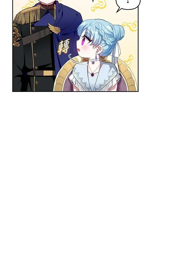 第39话 第103页