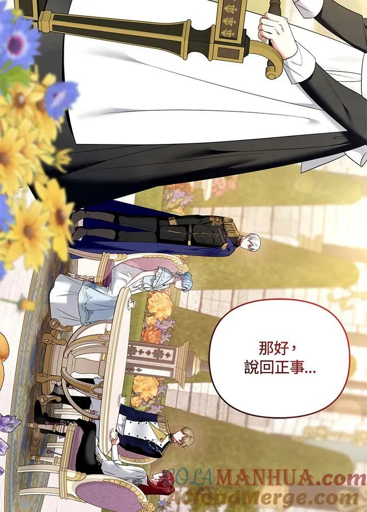 第39话 第105页