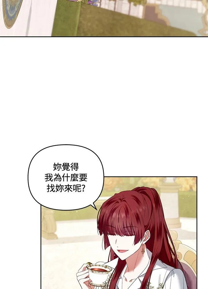 第39话 第106页