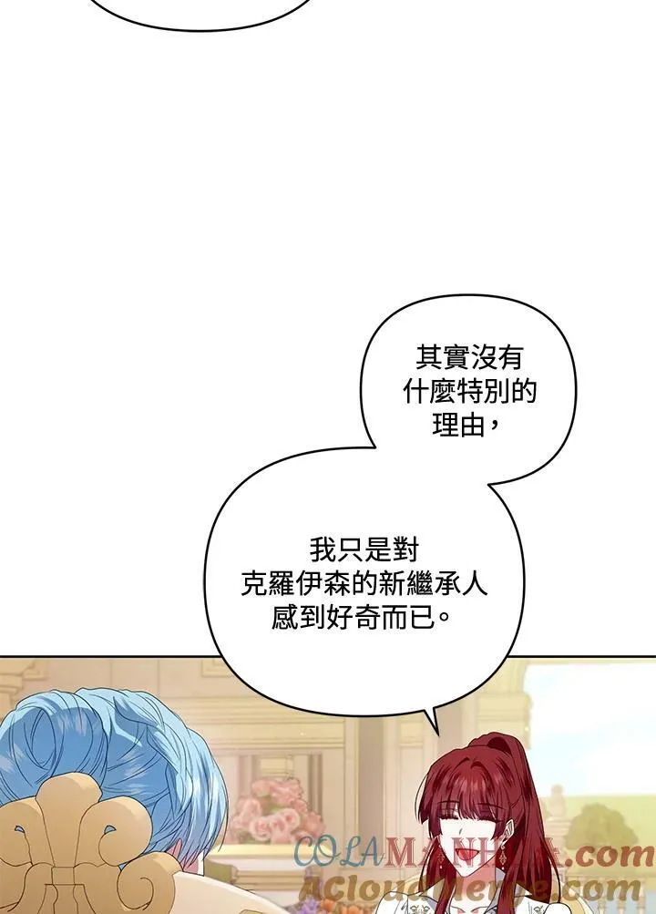 第39话 第109页