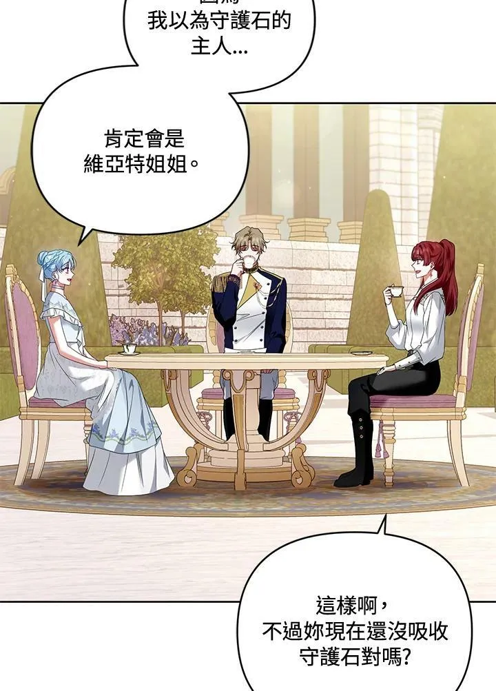 第39话 第111页