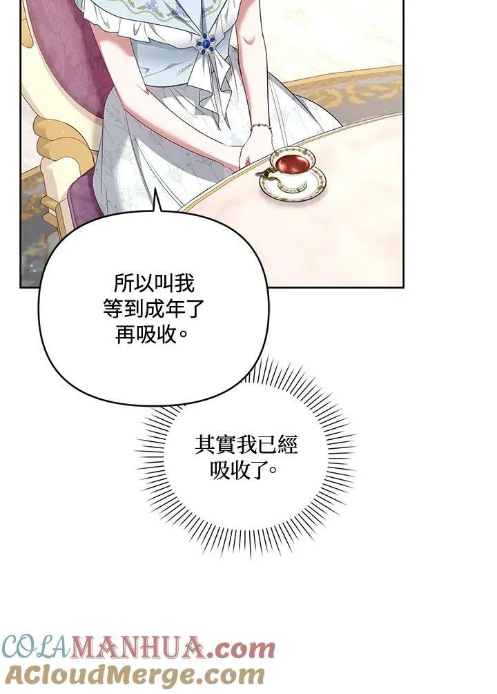第39话 第113页